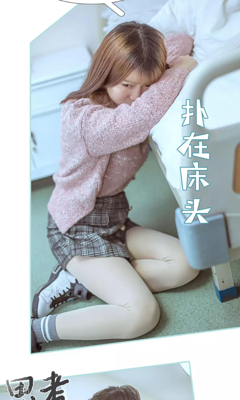 第43话3