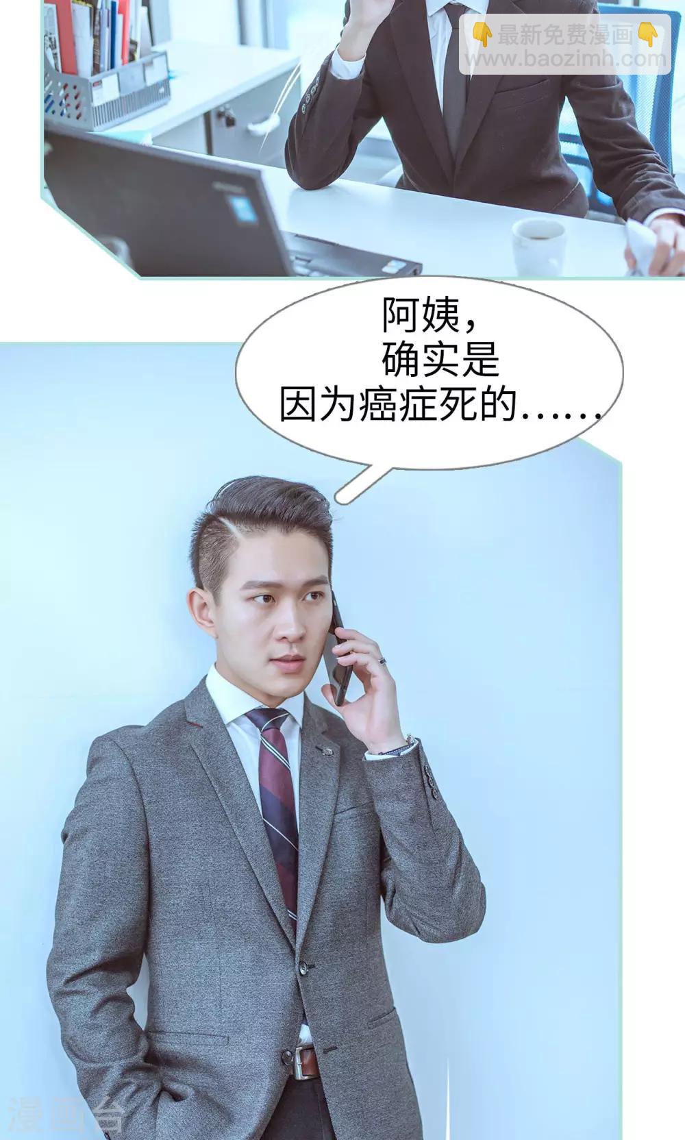 第39话4