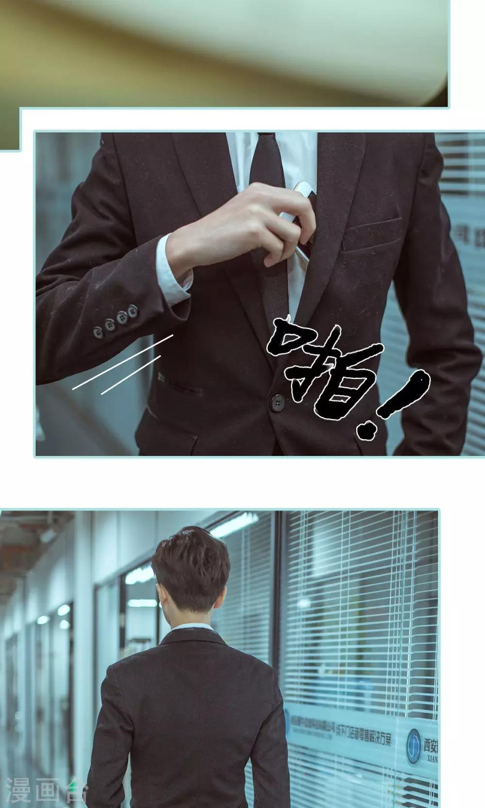 第49话4