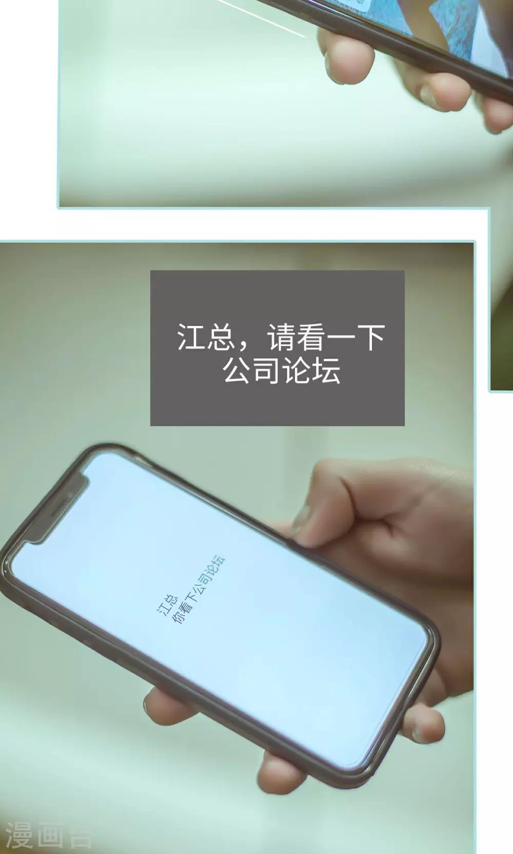 第49话3