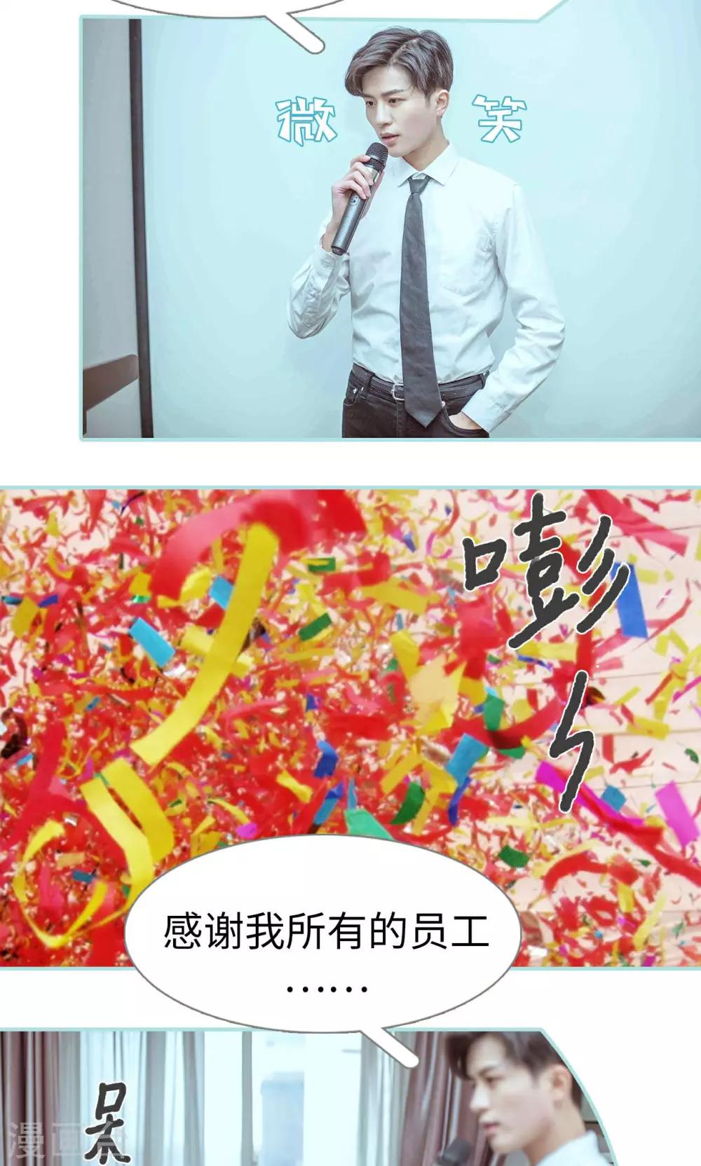 第29话18