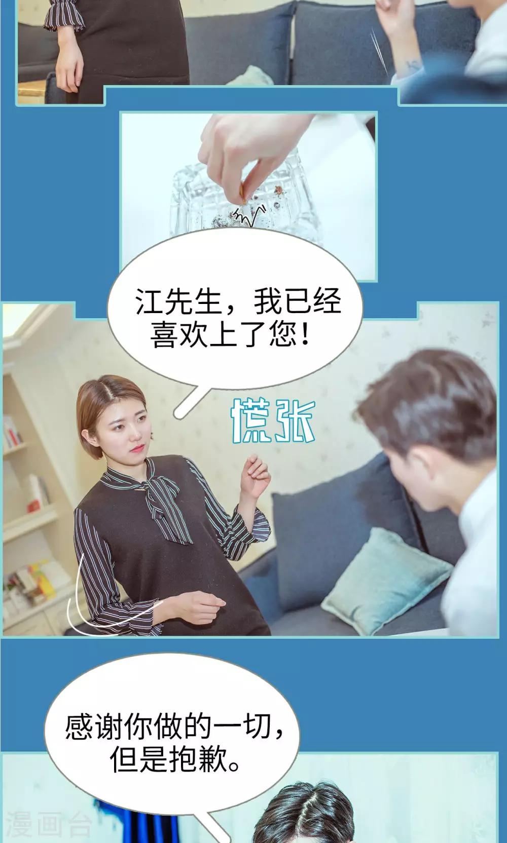 第16话12