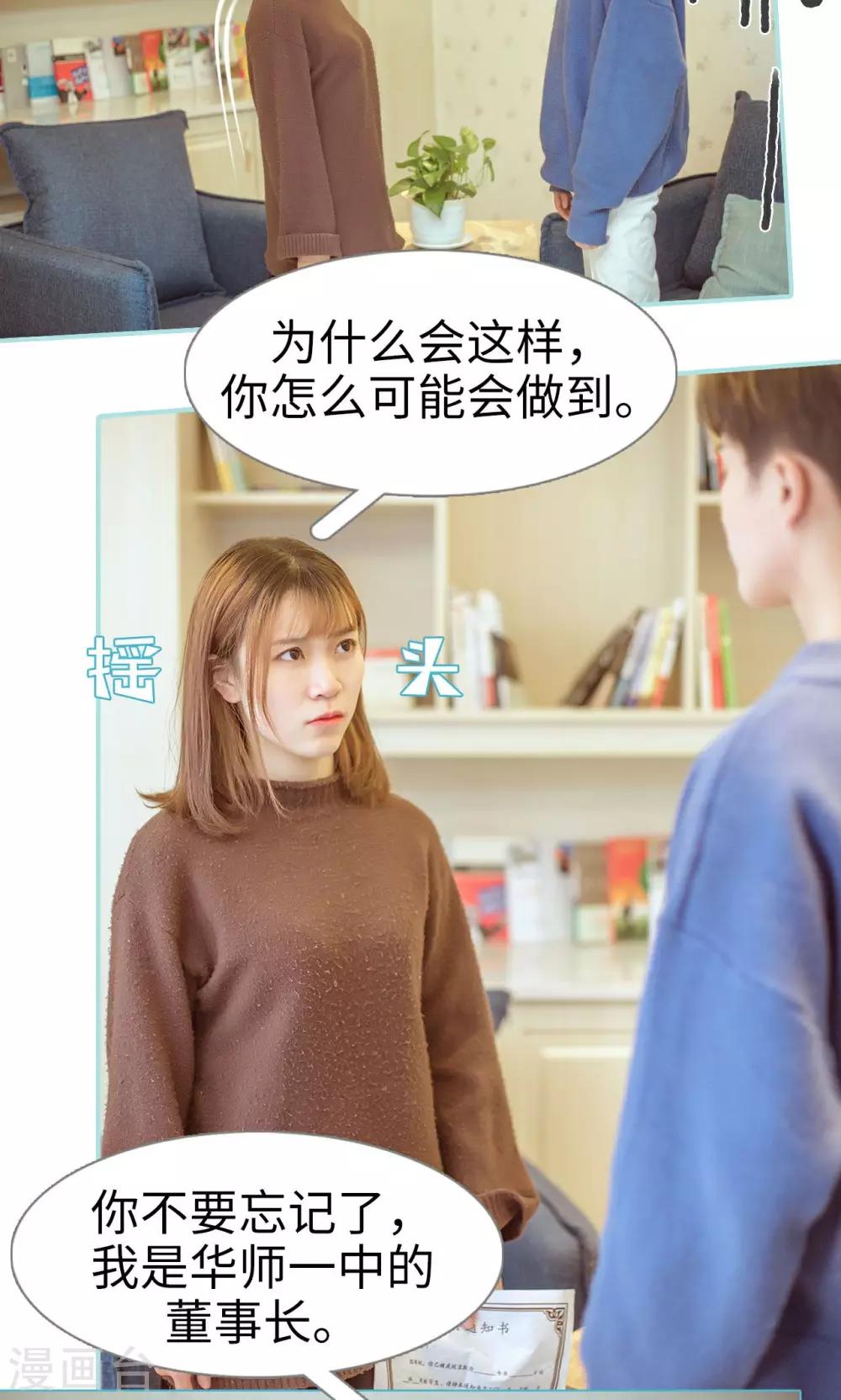 第18话14