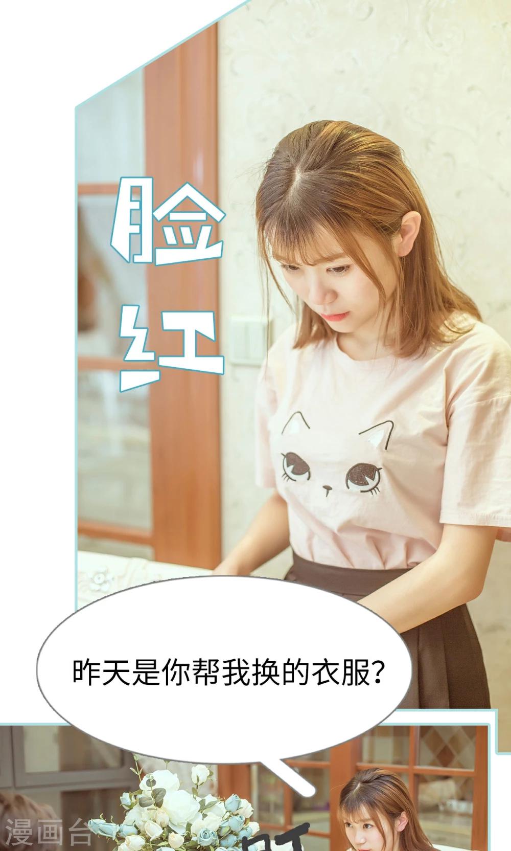 第35话4