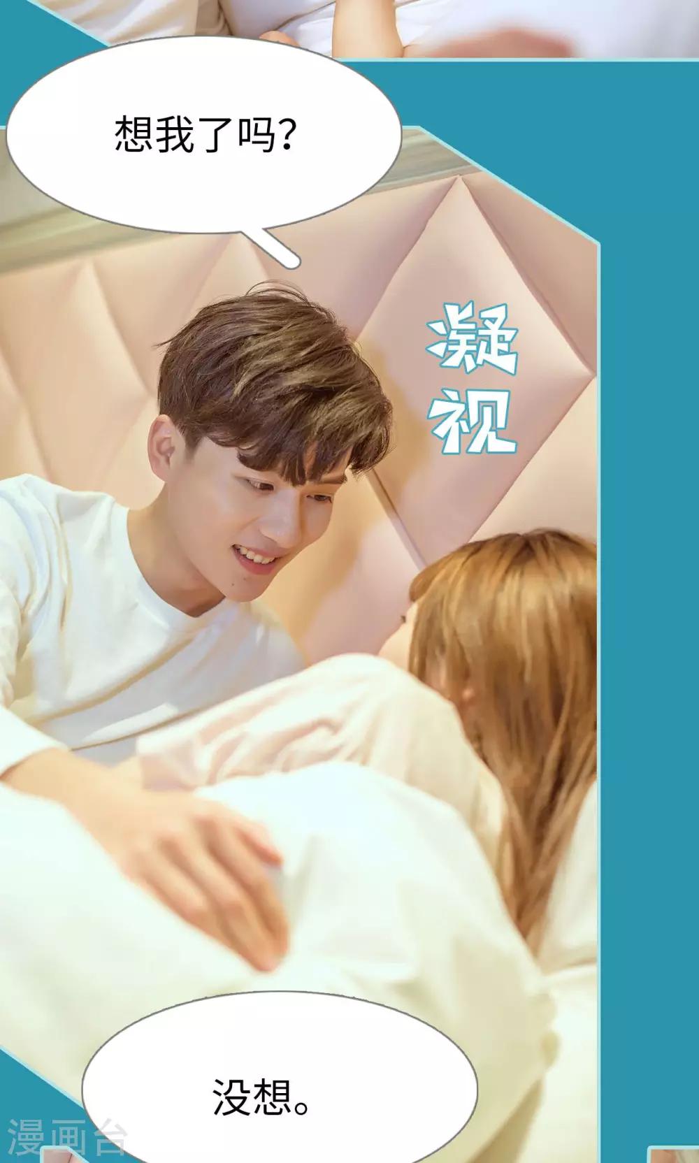 第37话5