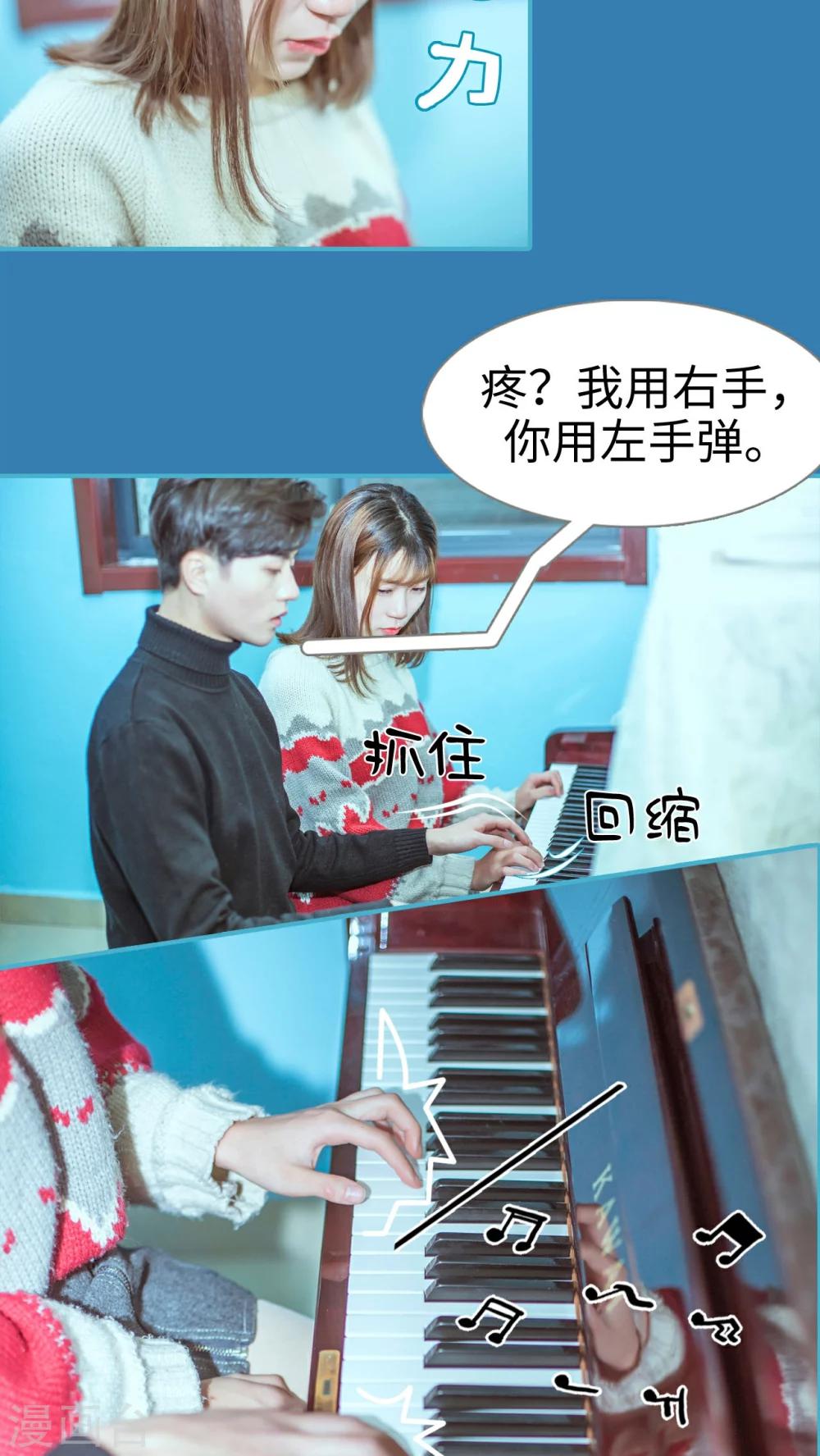 第3话4
