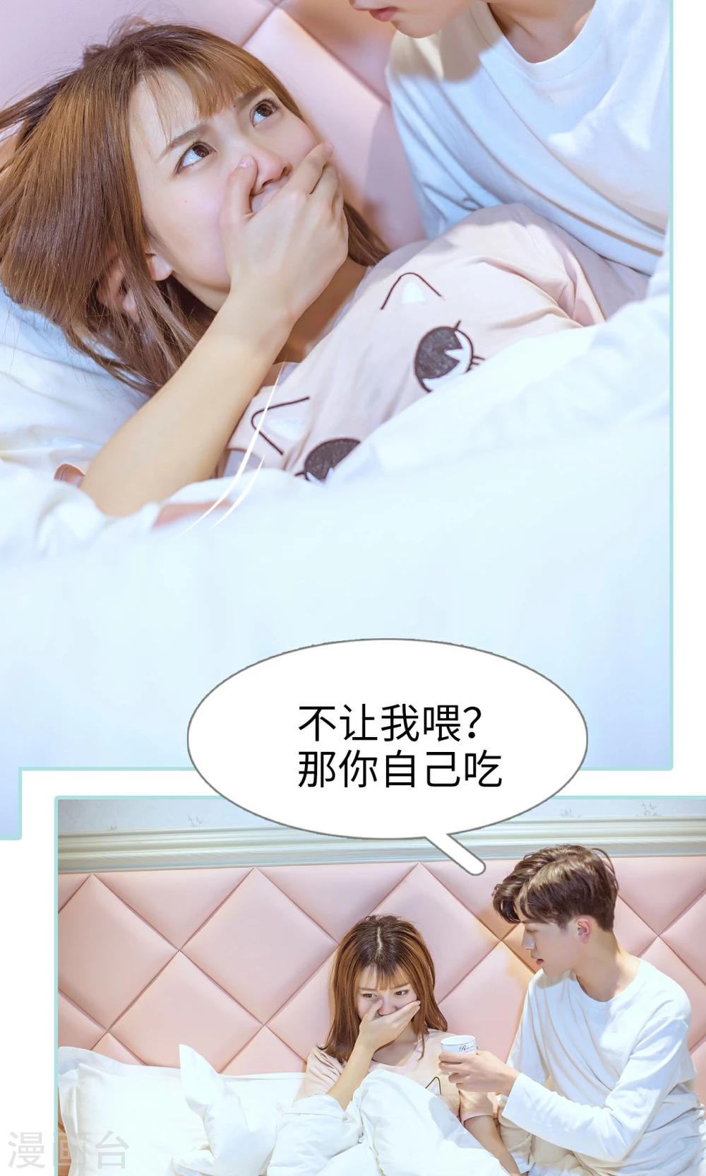 第38话14