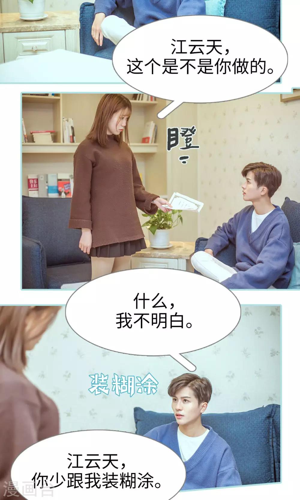 第18话12