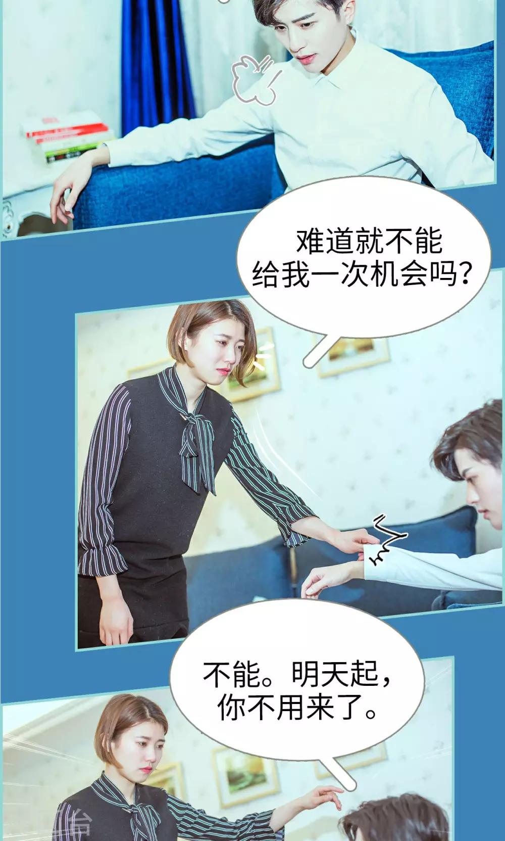 第16话13