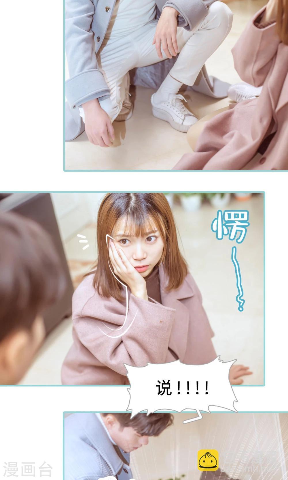 第9话7