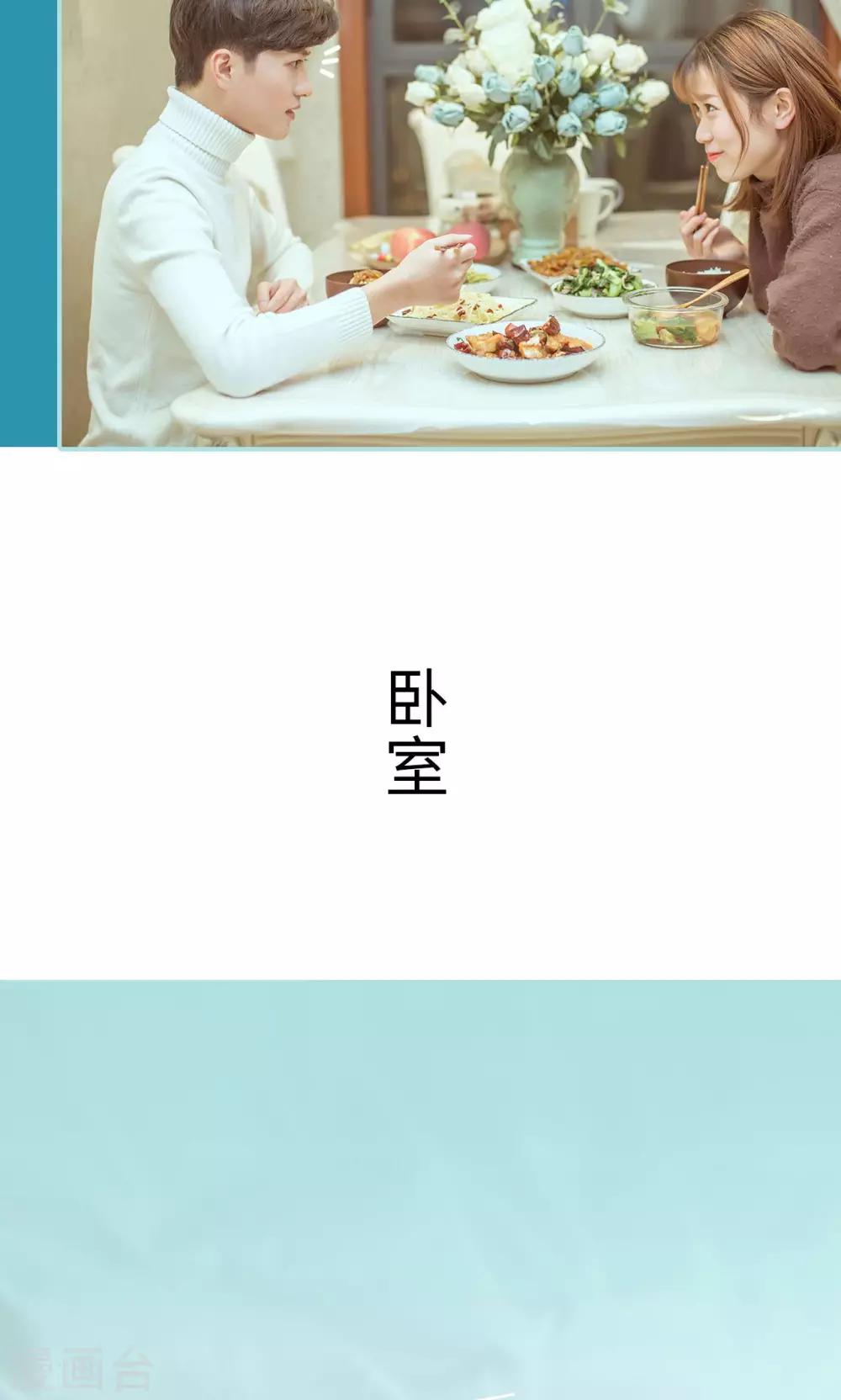 第46话4