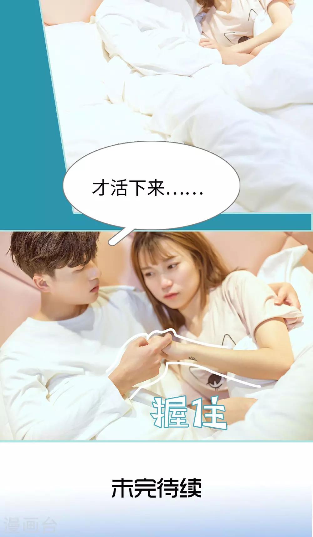 第33话23