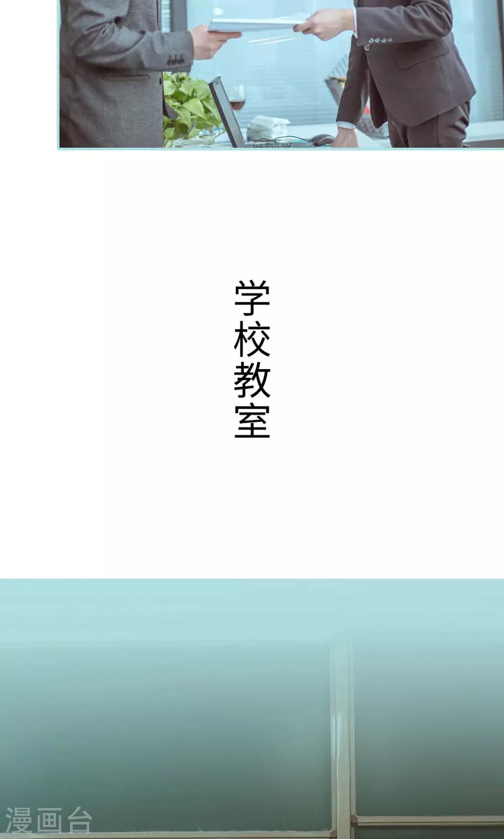 第26话9