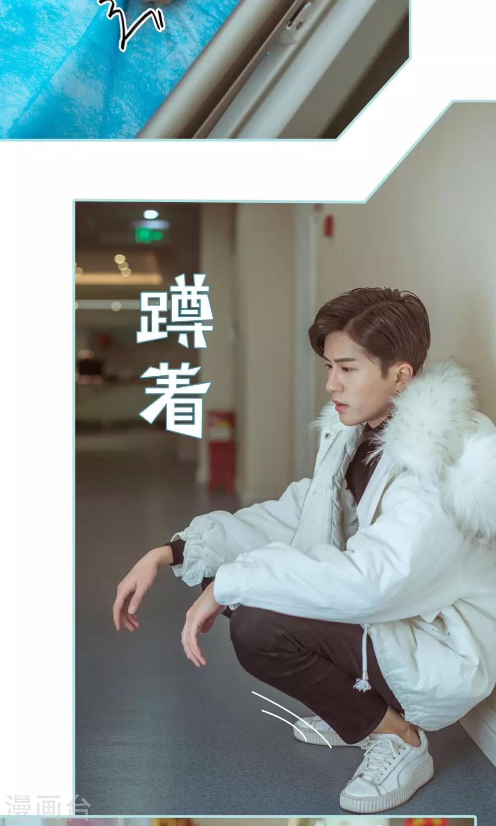 最终话4