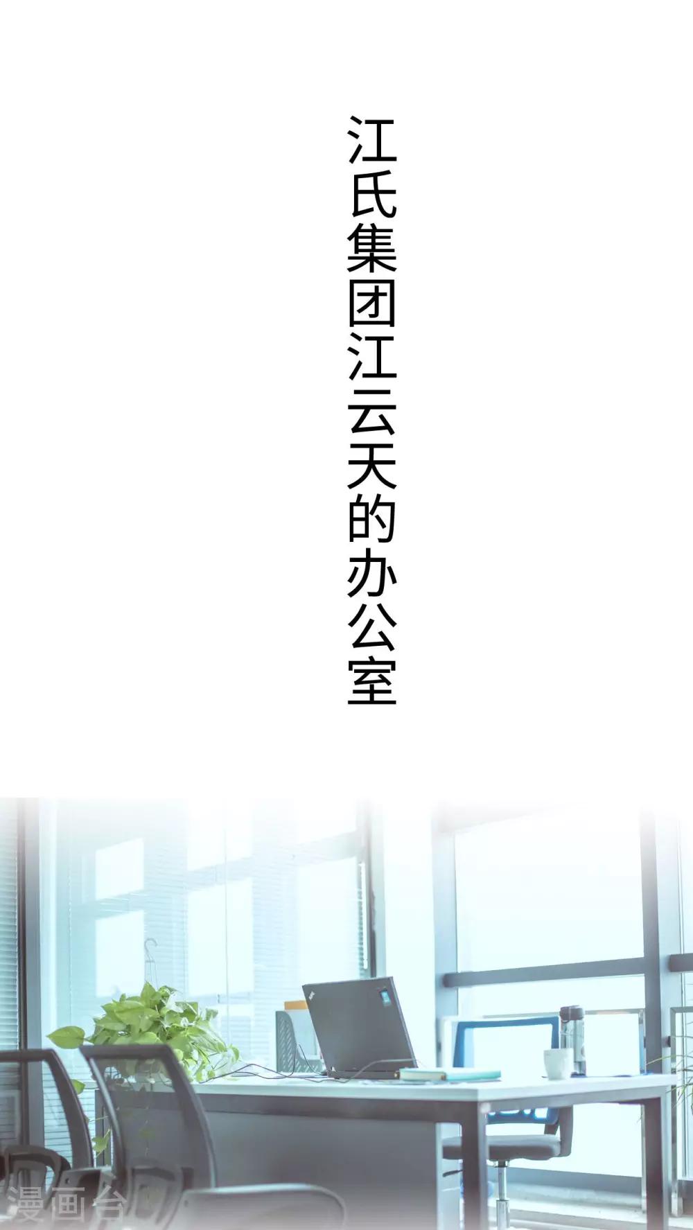 第2话17