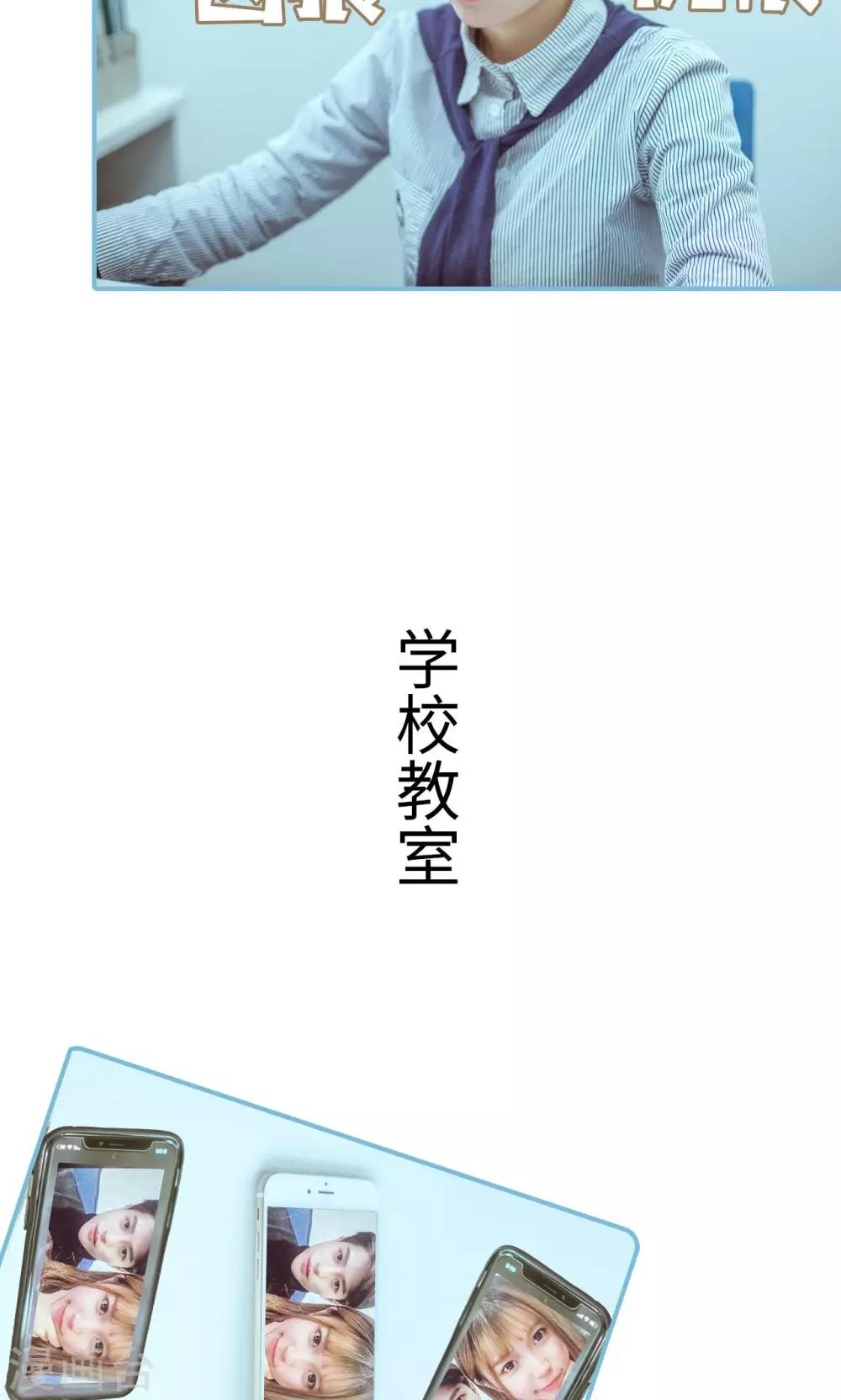 第6话8