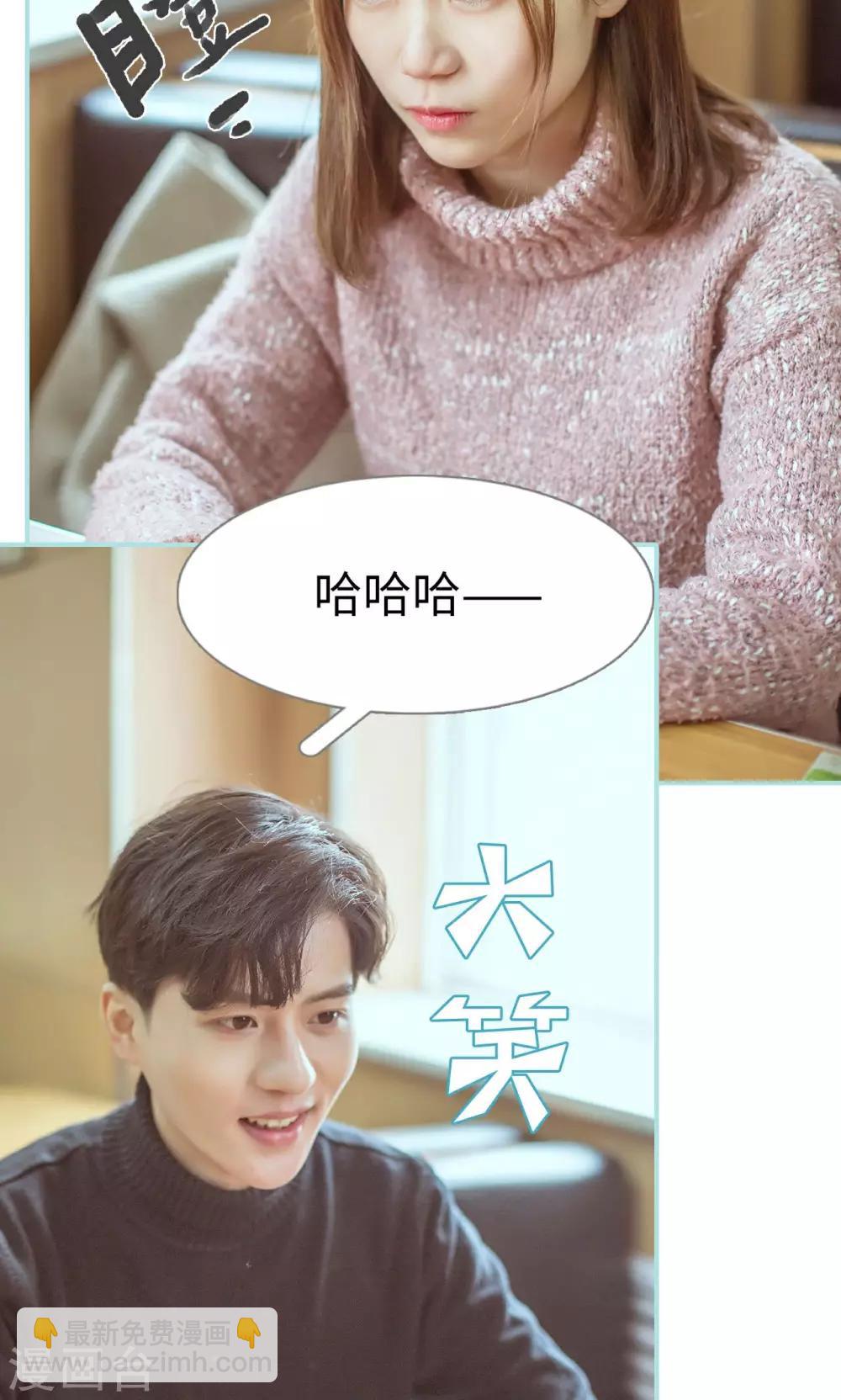 第33话17