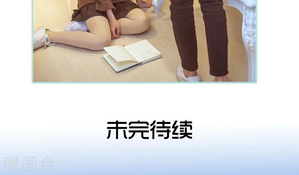 第38话23