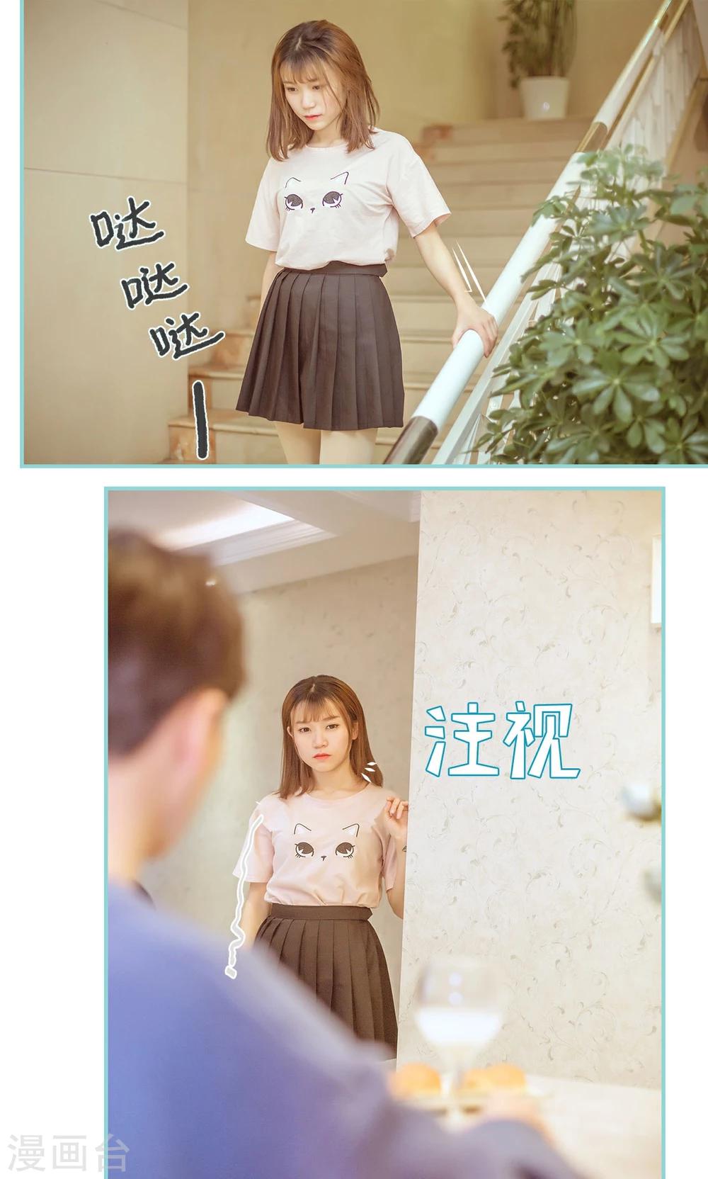 第11话8