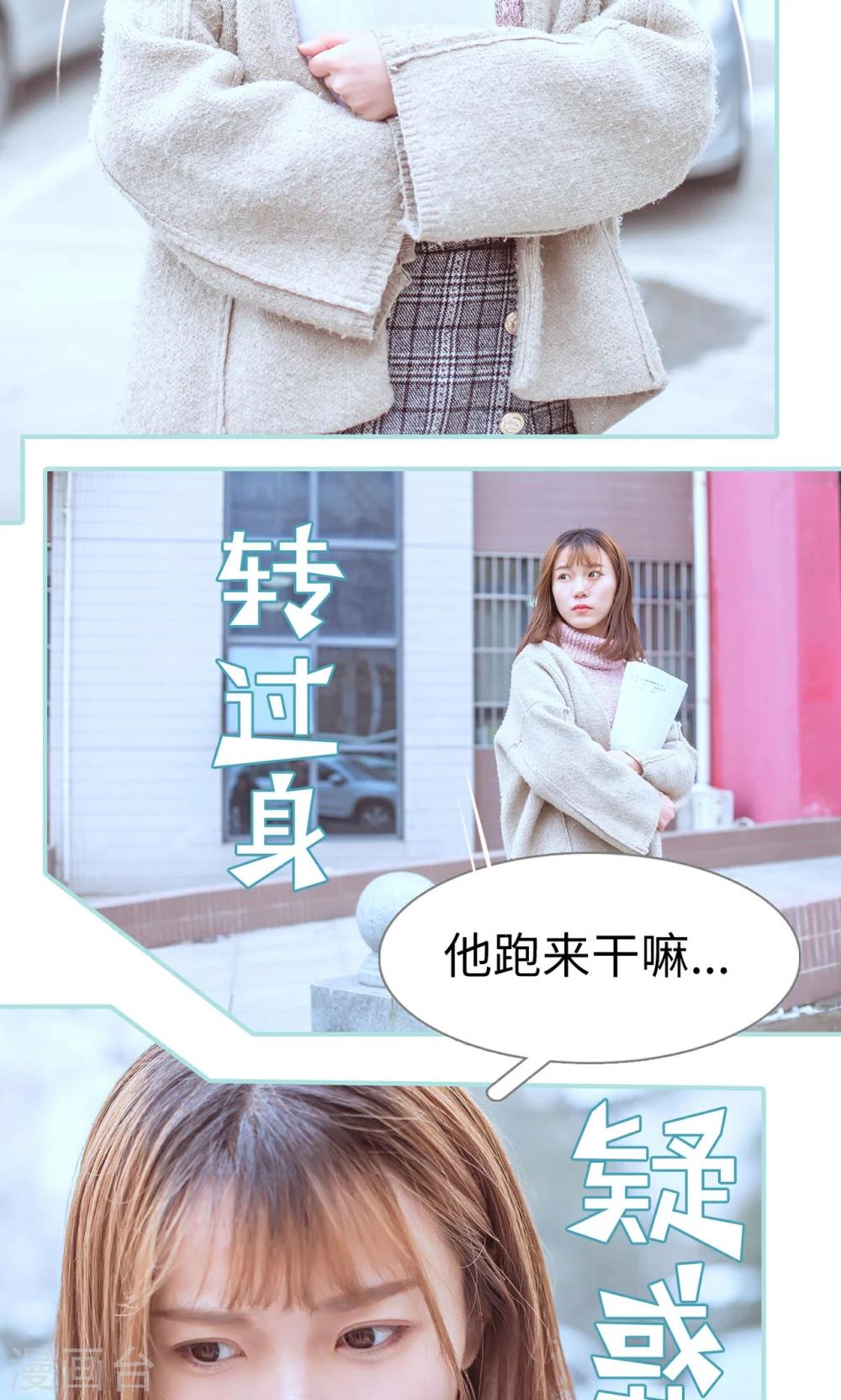 第41话16