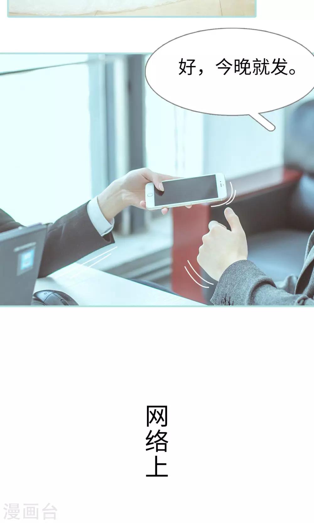 第49话13