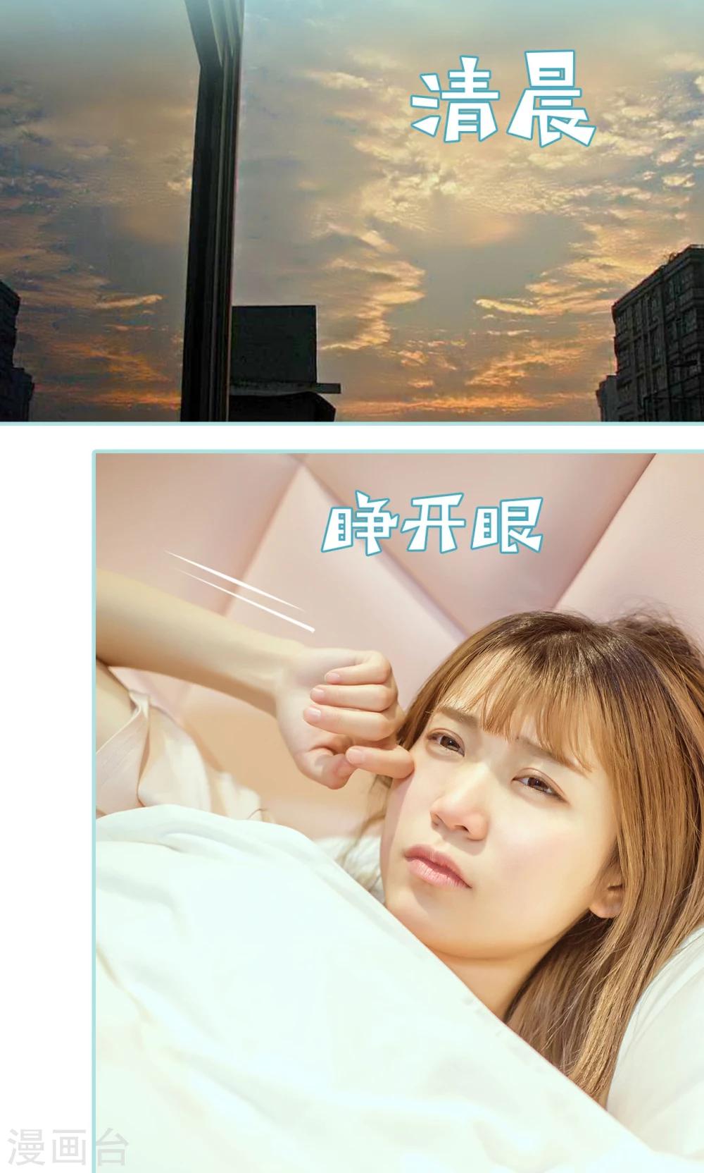 第38话9