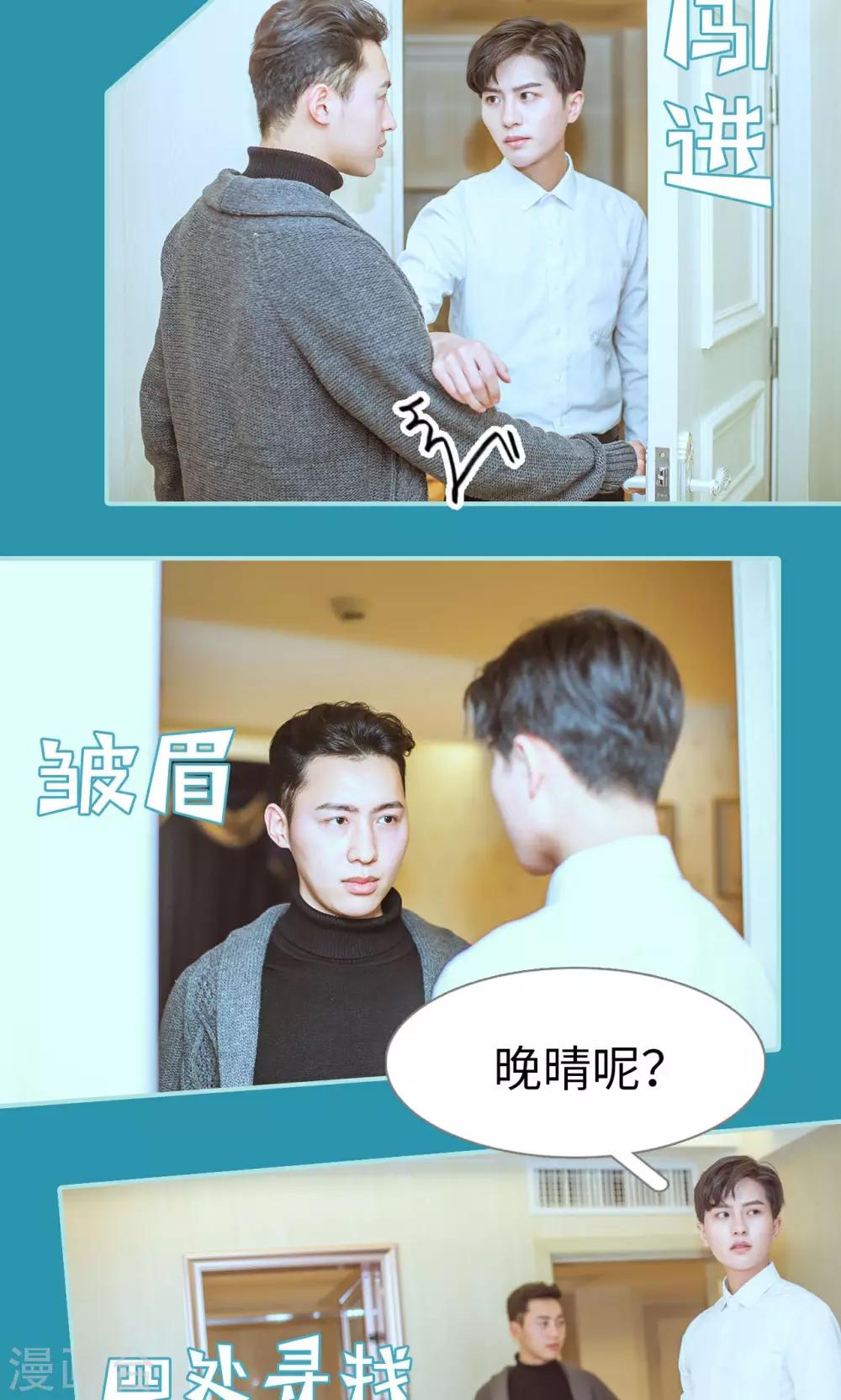 第40话3