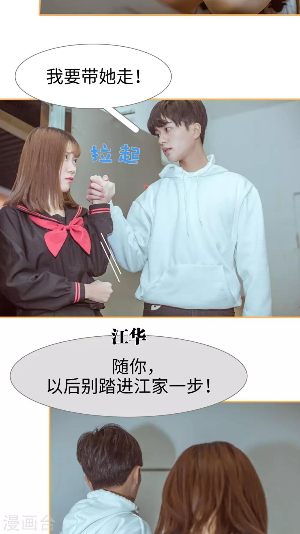 第1话13