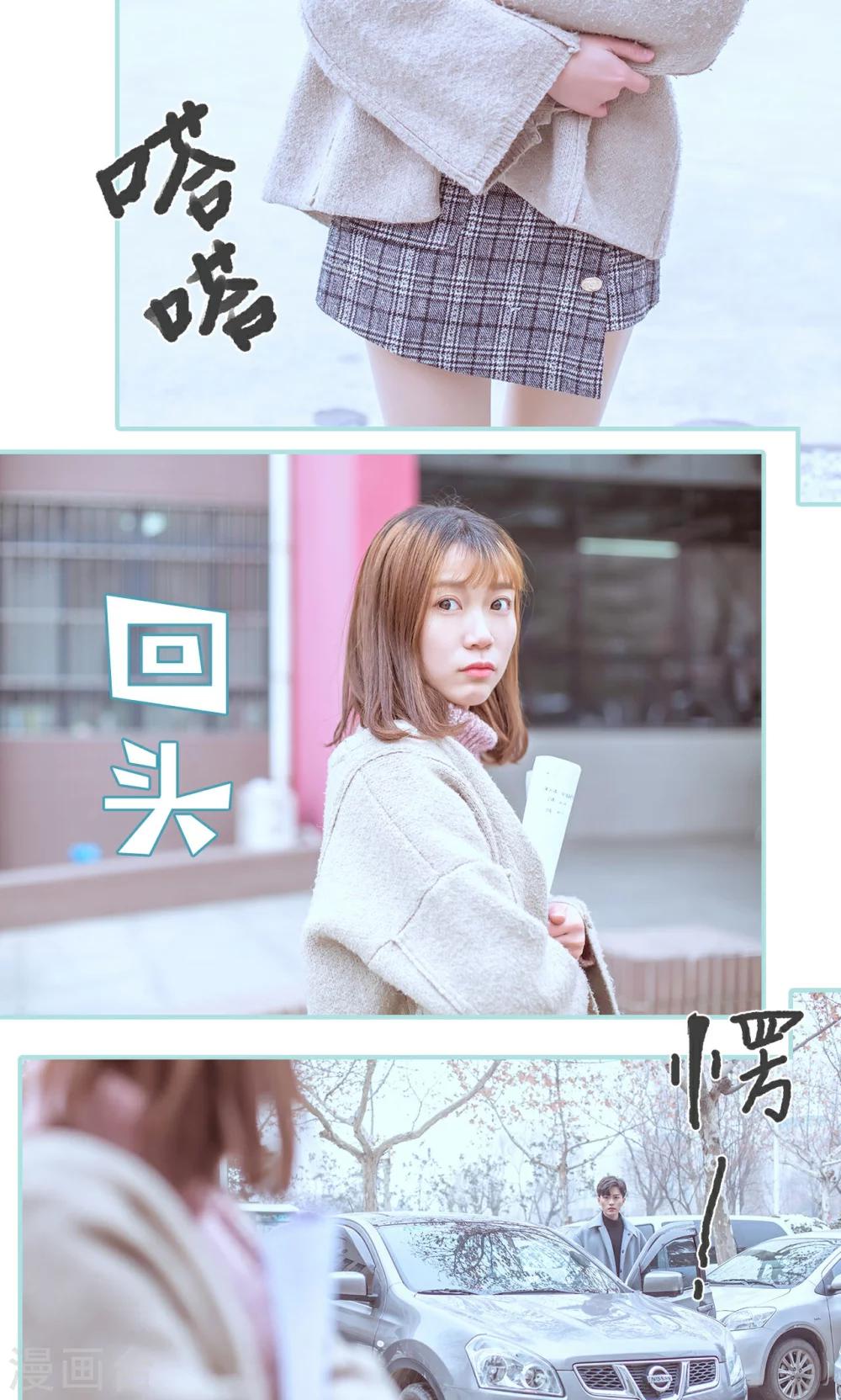 第41话13