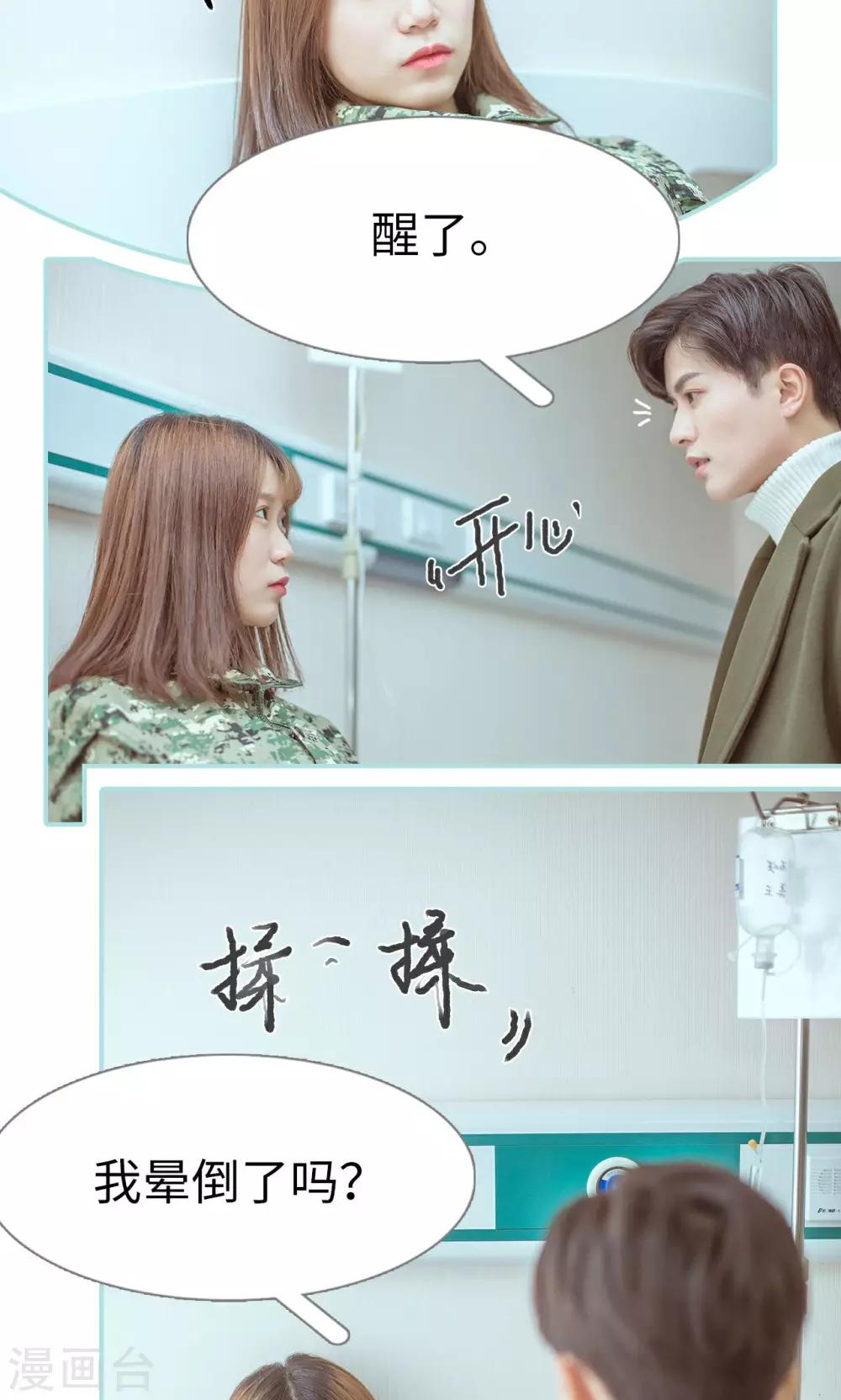 第20话15