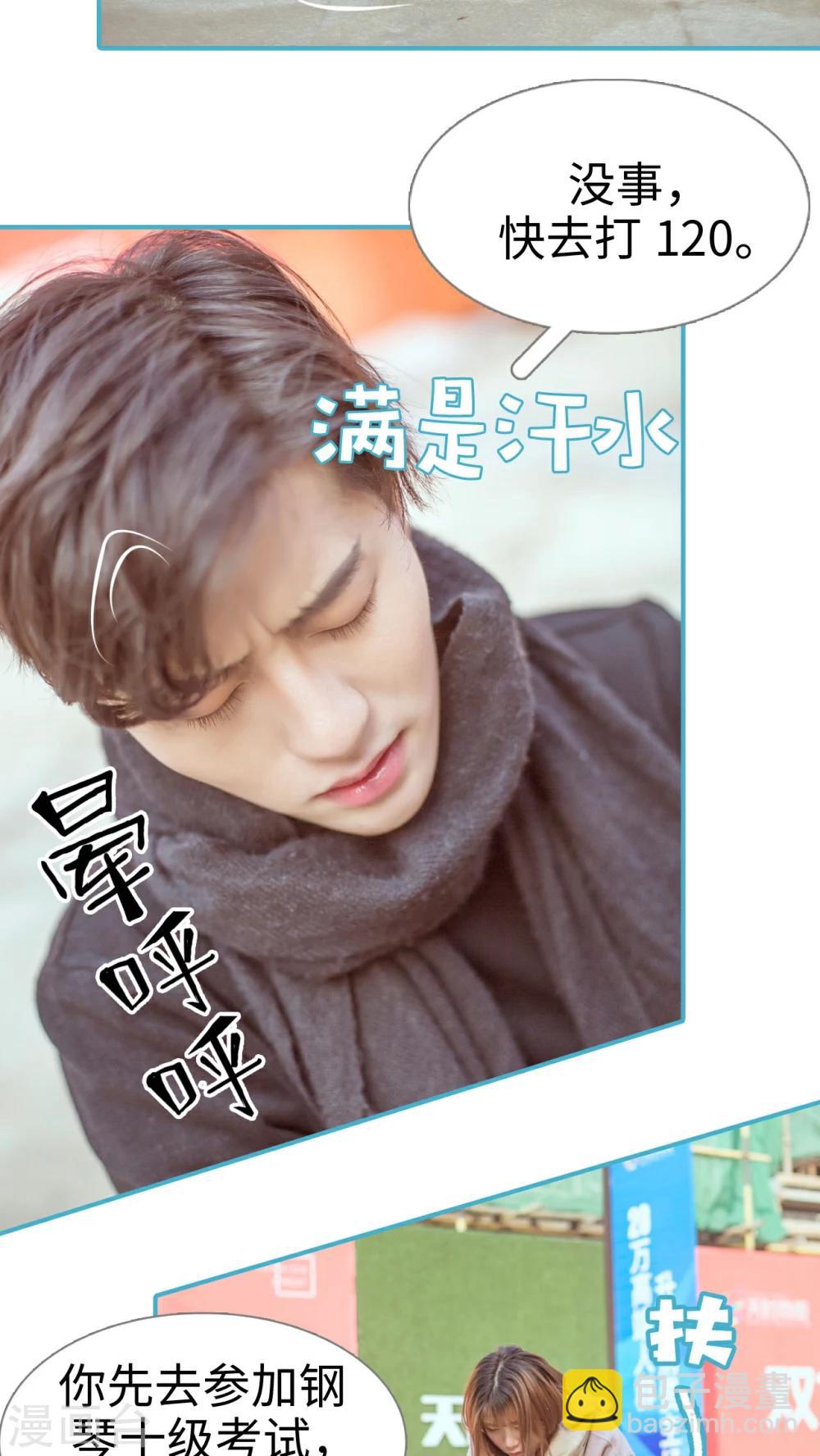 第4话11