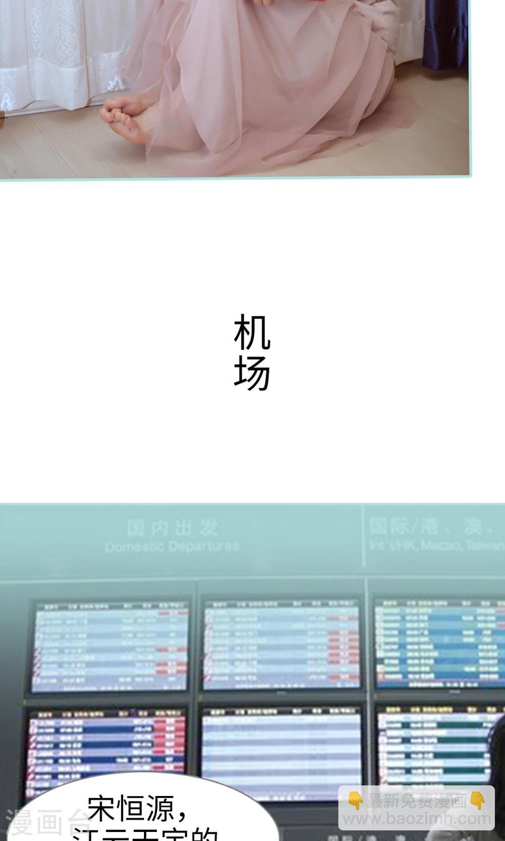 第45话12