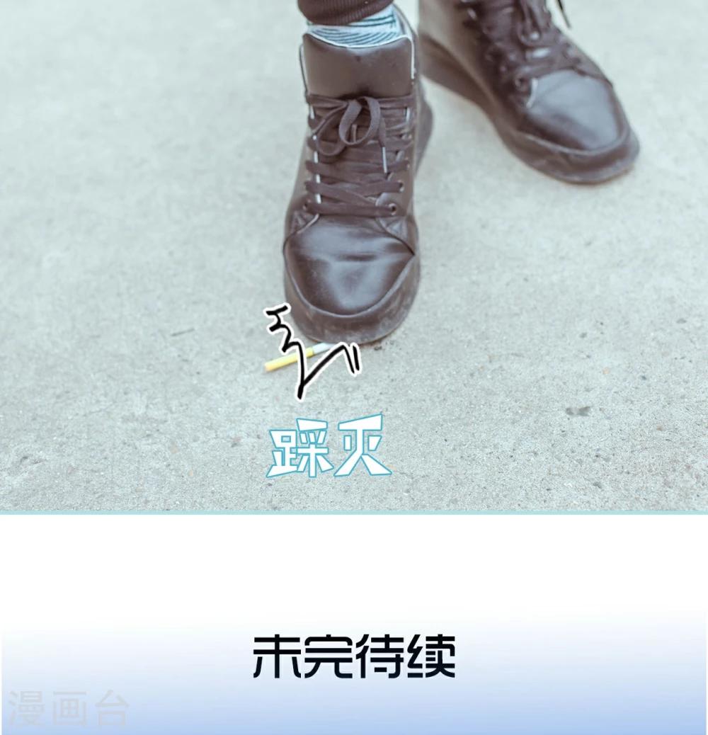 第24话23