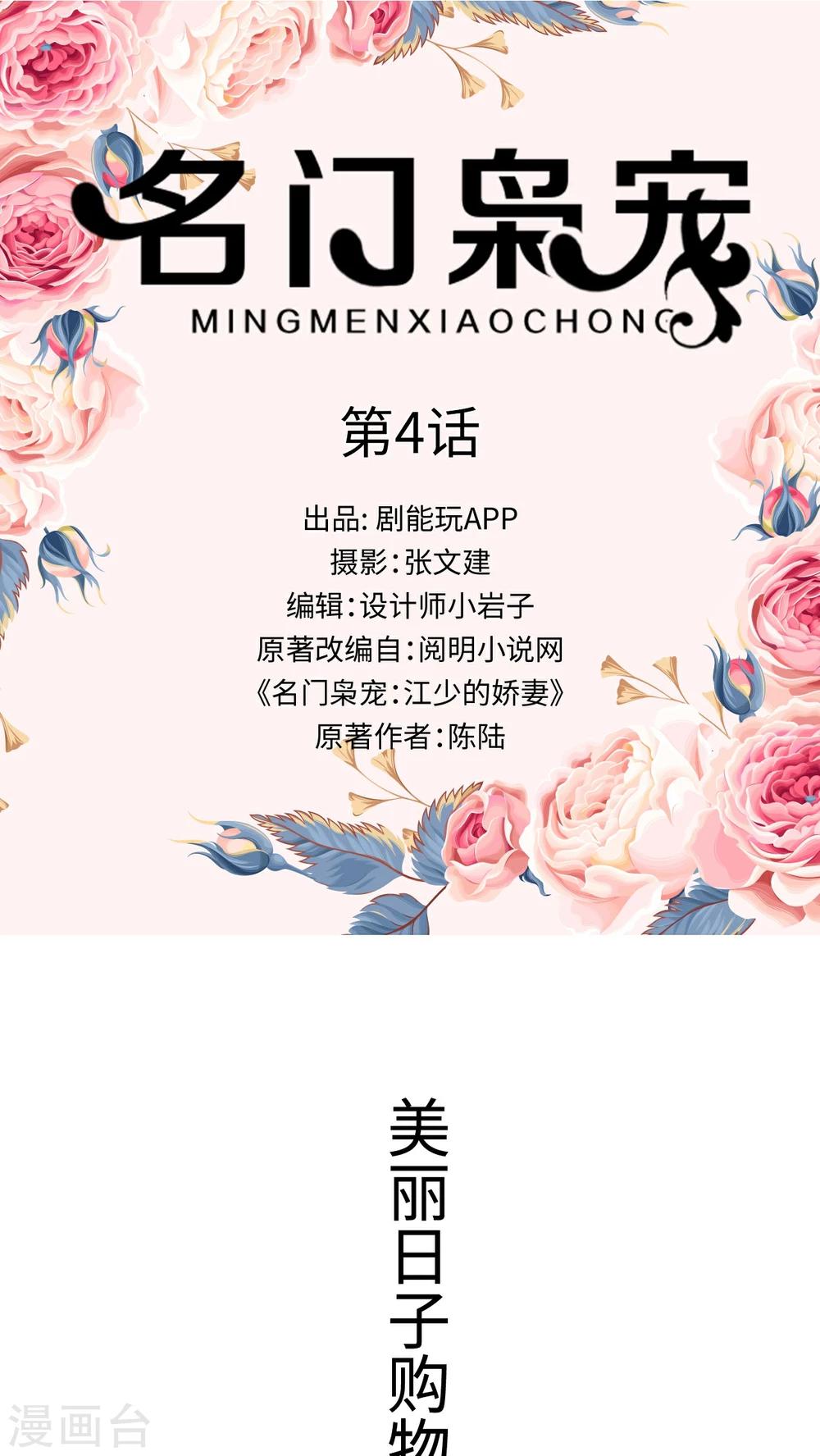 第4话0