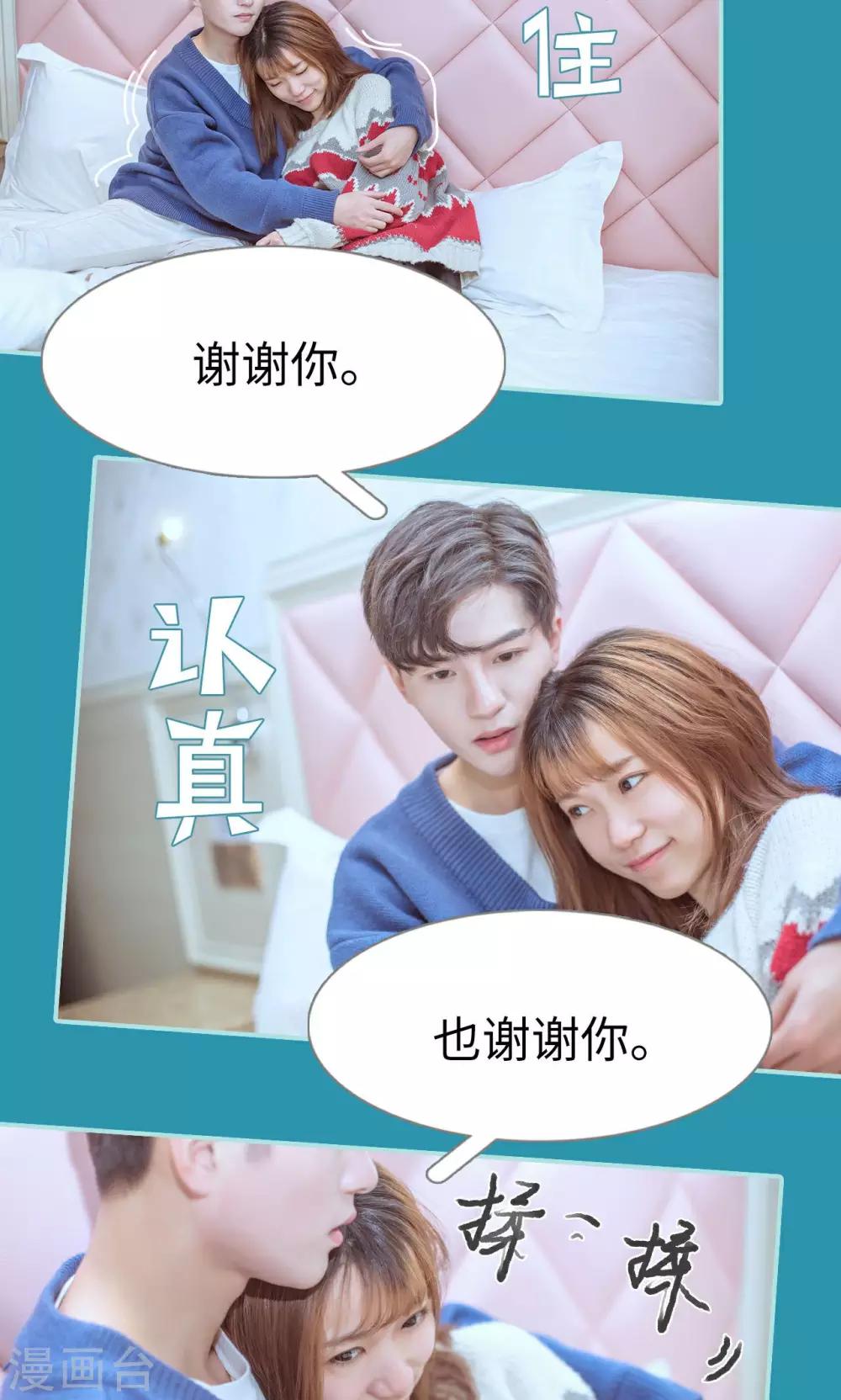 第48话18