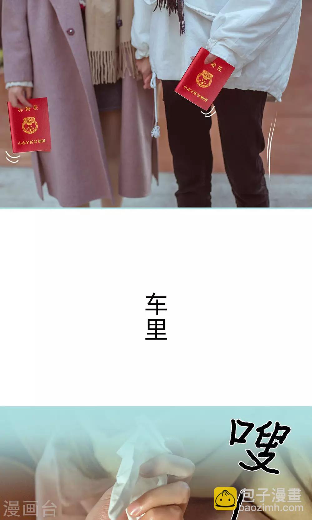 第36话5