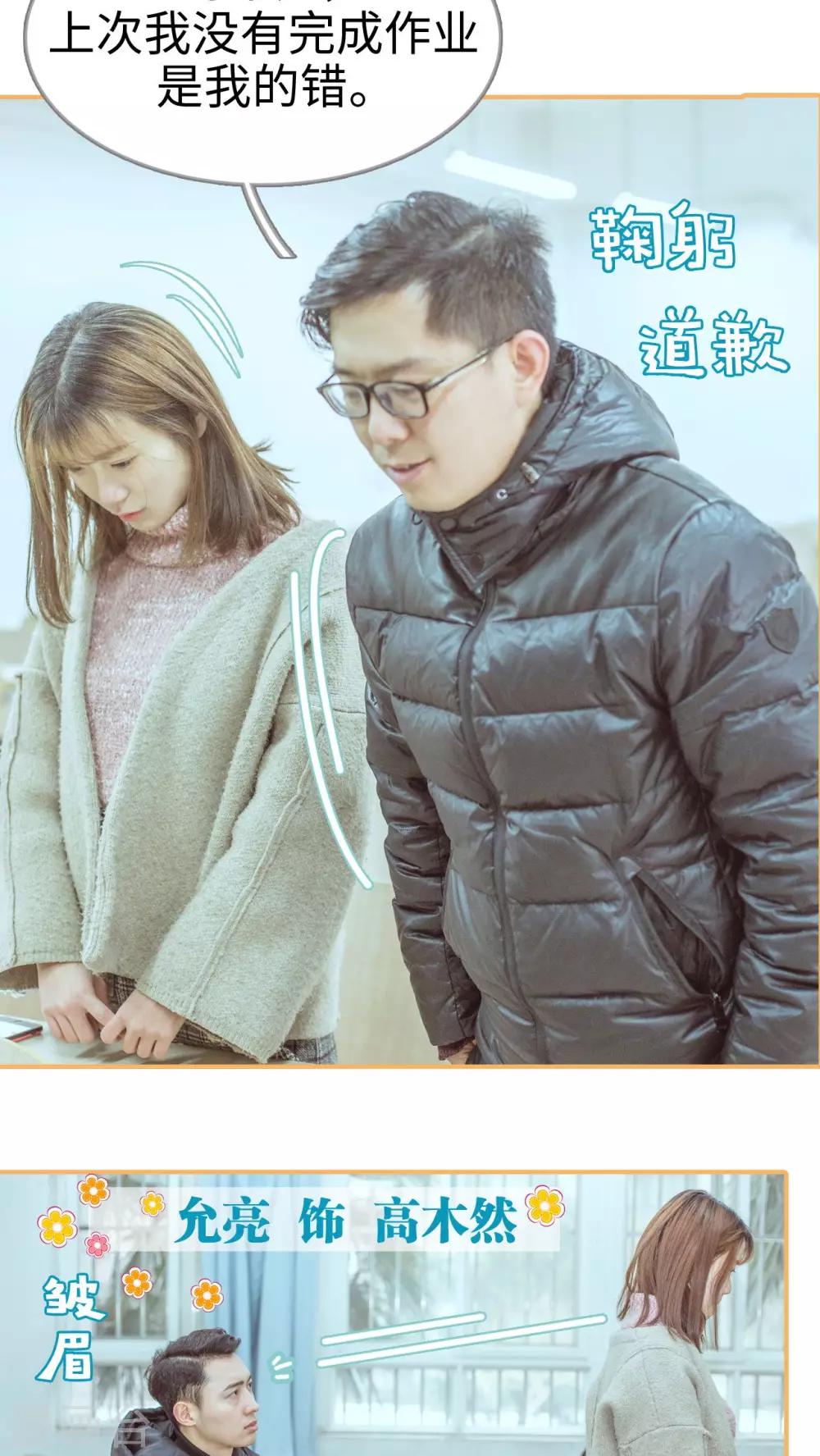 第2话12