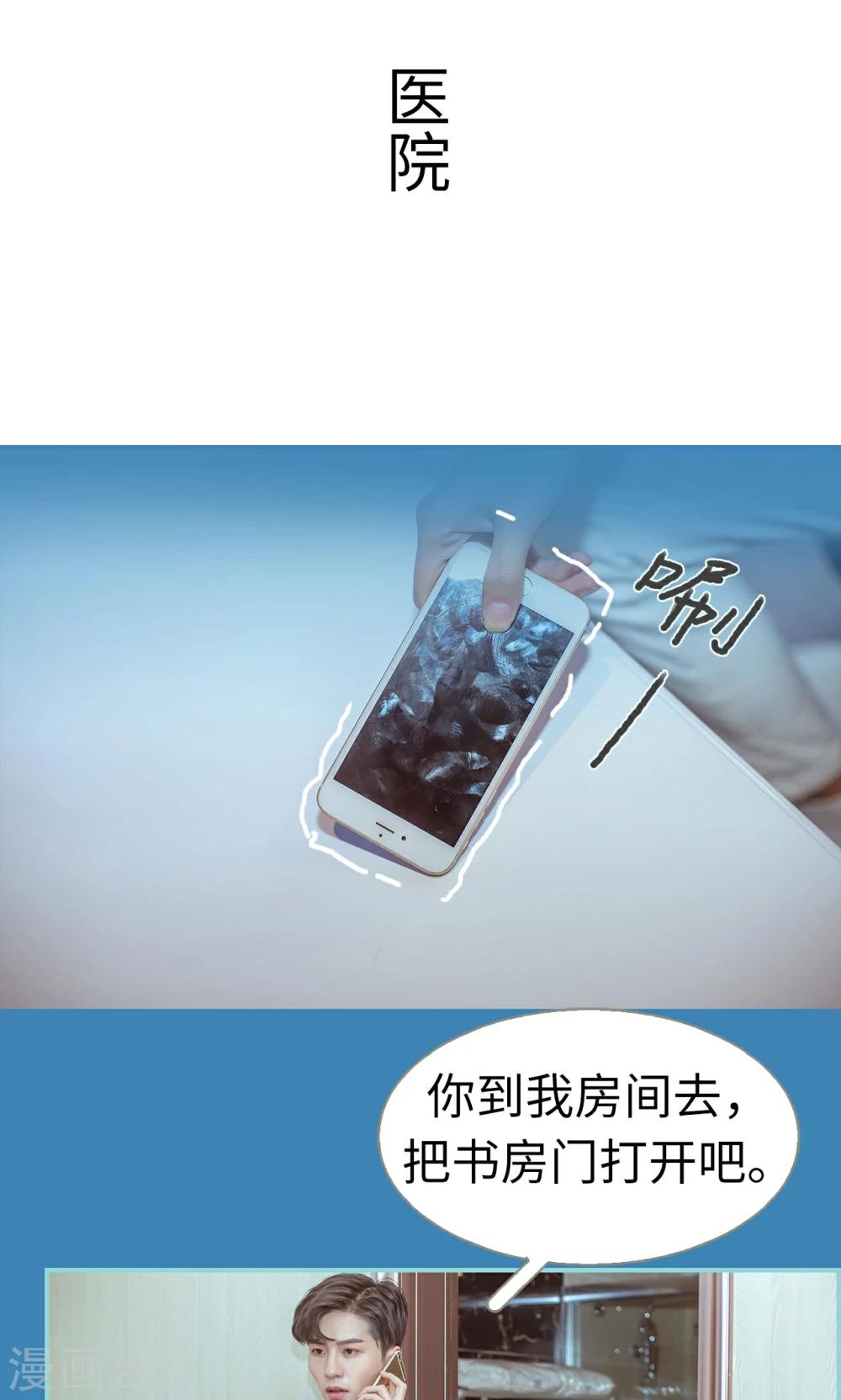 第14话10