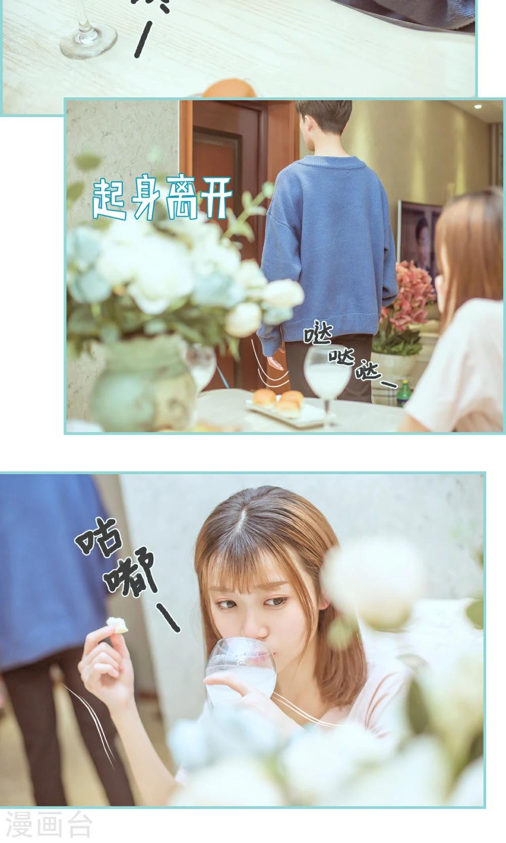 第11话11