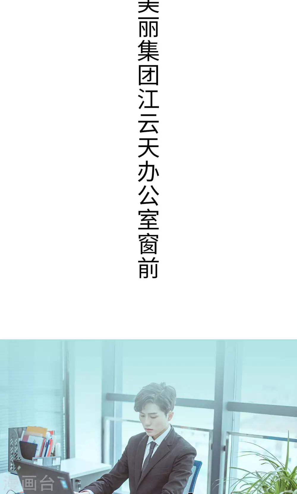 第32话10