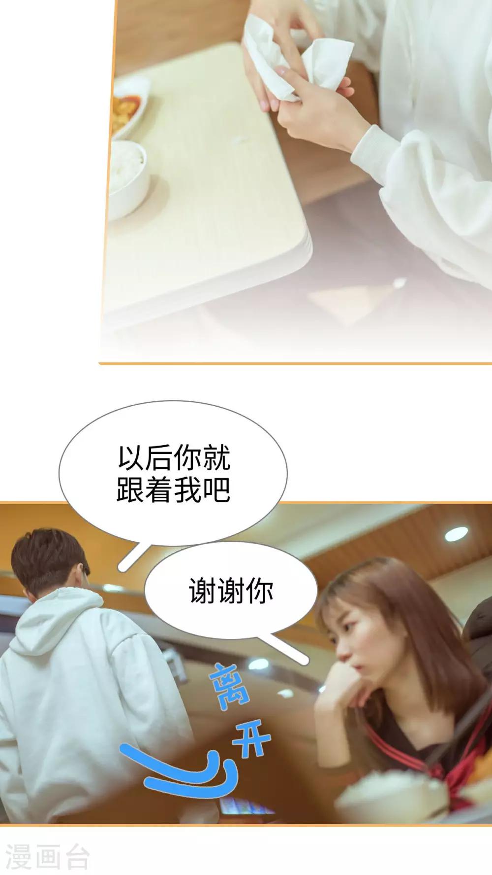 第1话18