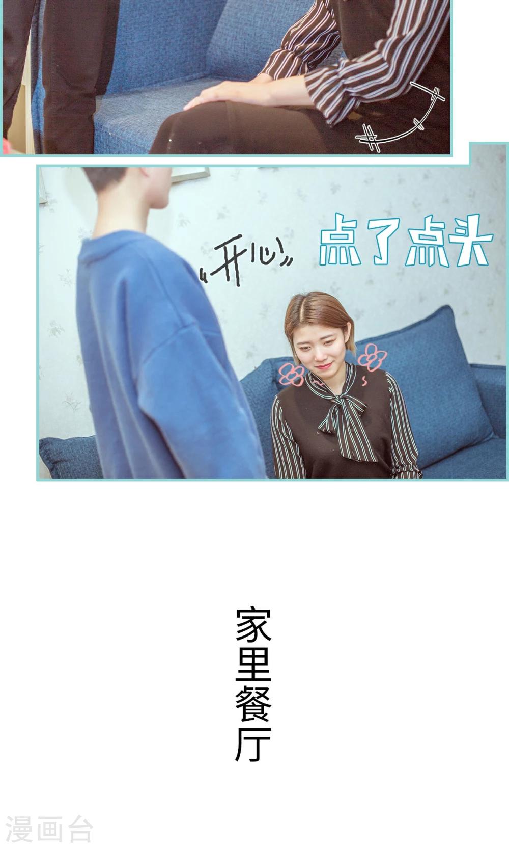 第11话6