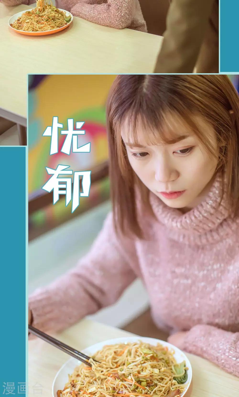 第39话19