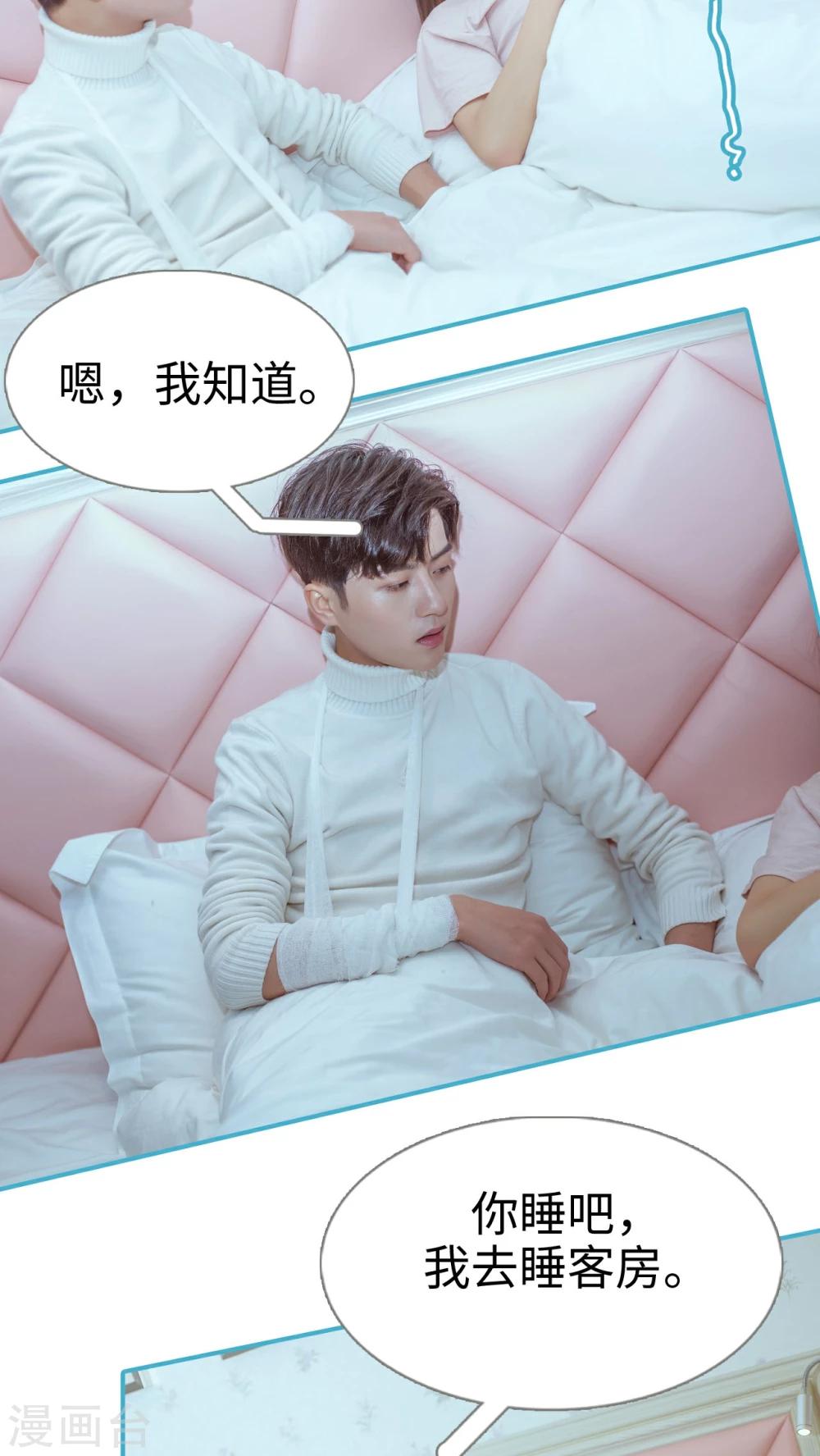 第4话16