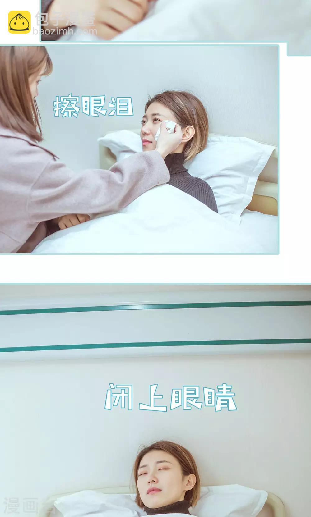 第23话16