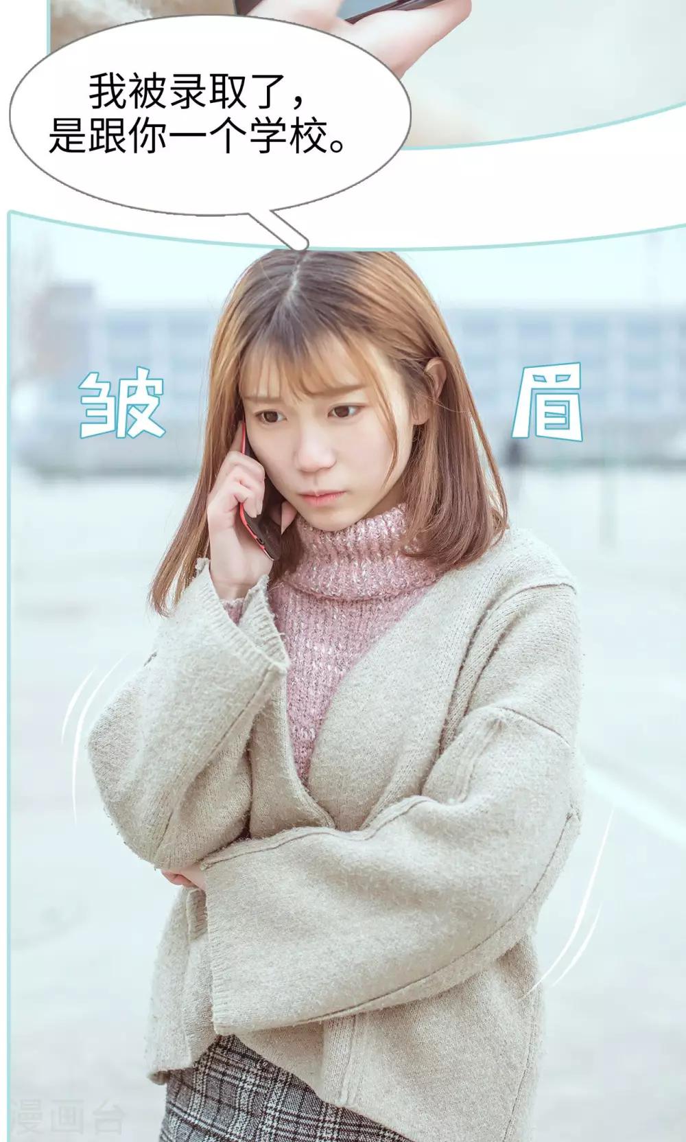 第18话6