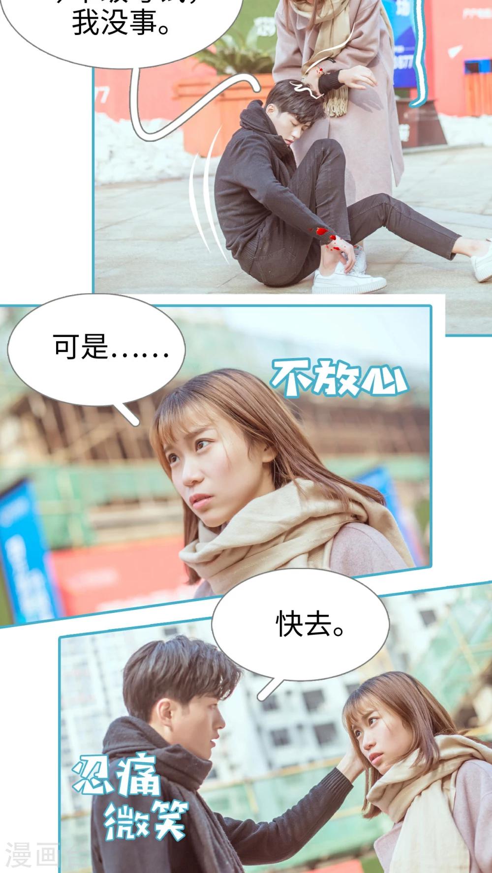 第4话12