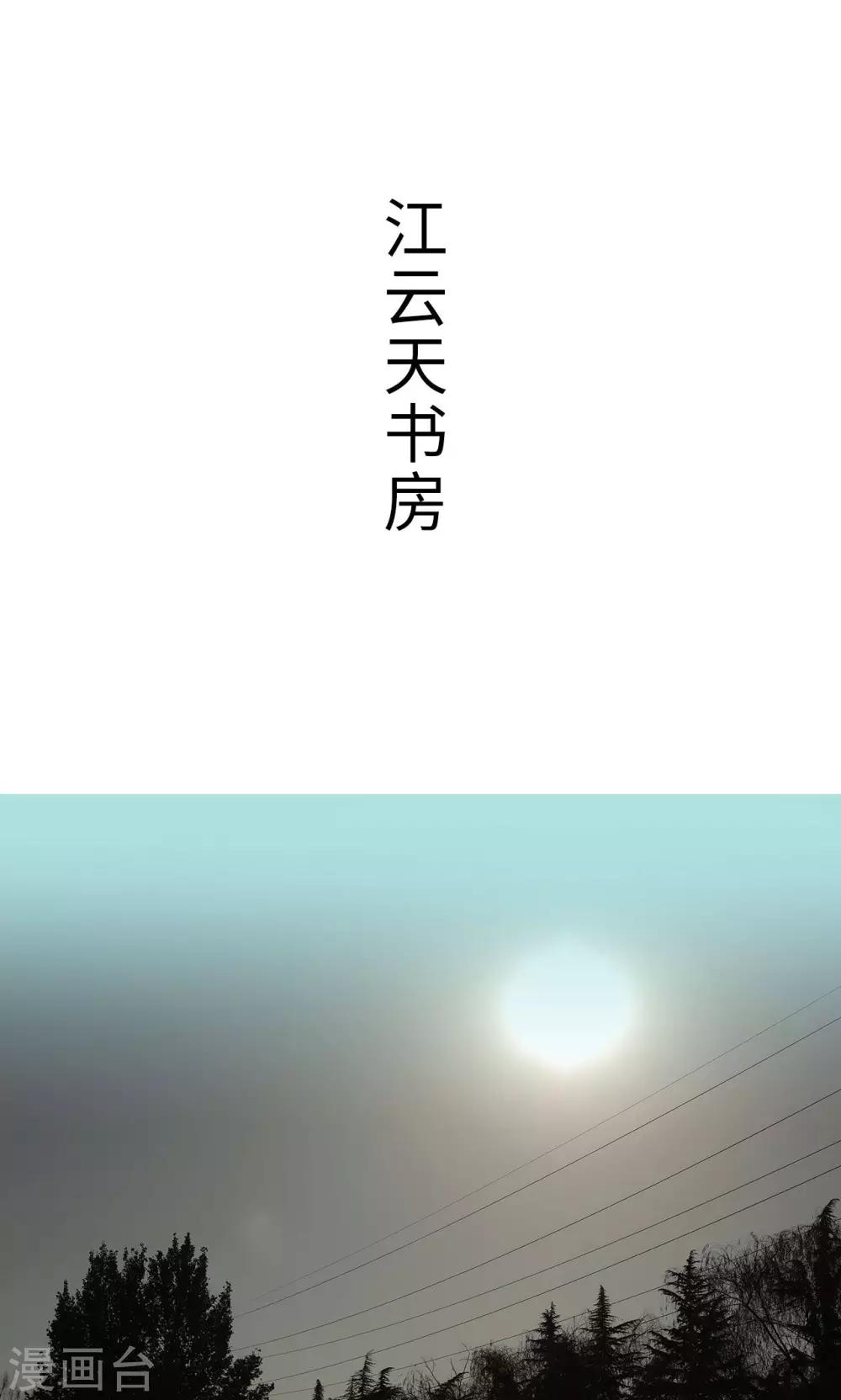 第19话13