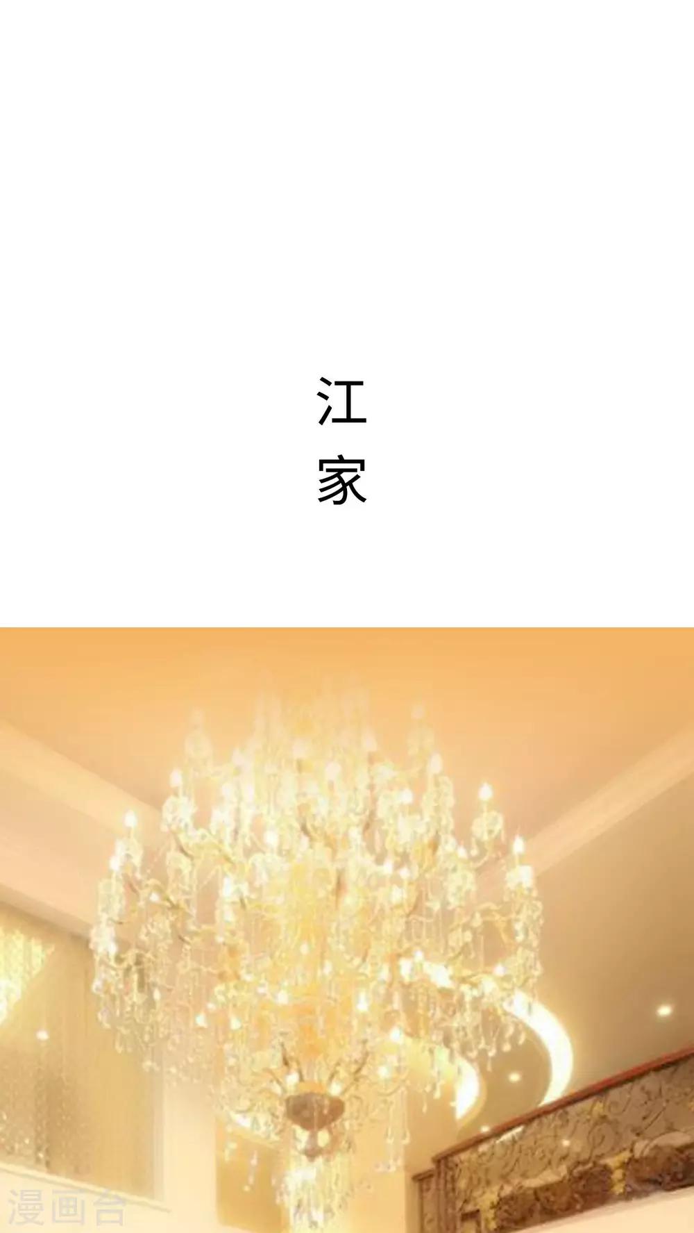 第1话8