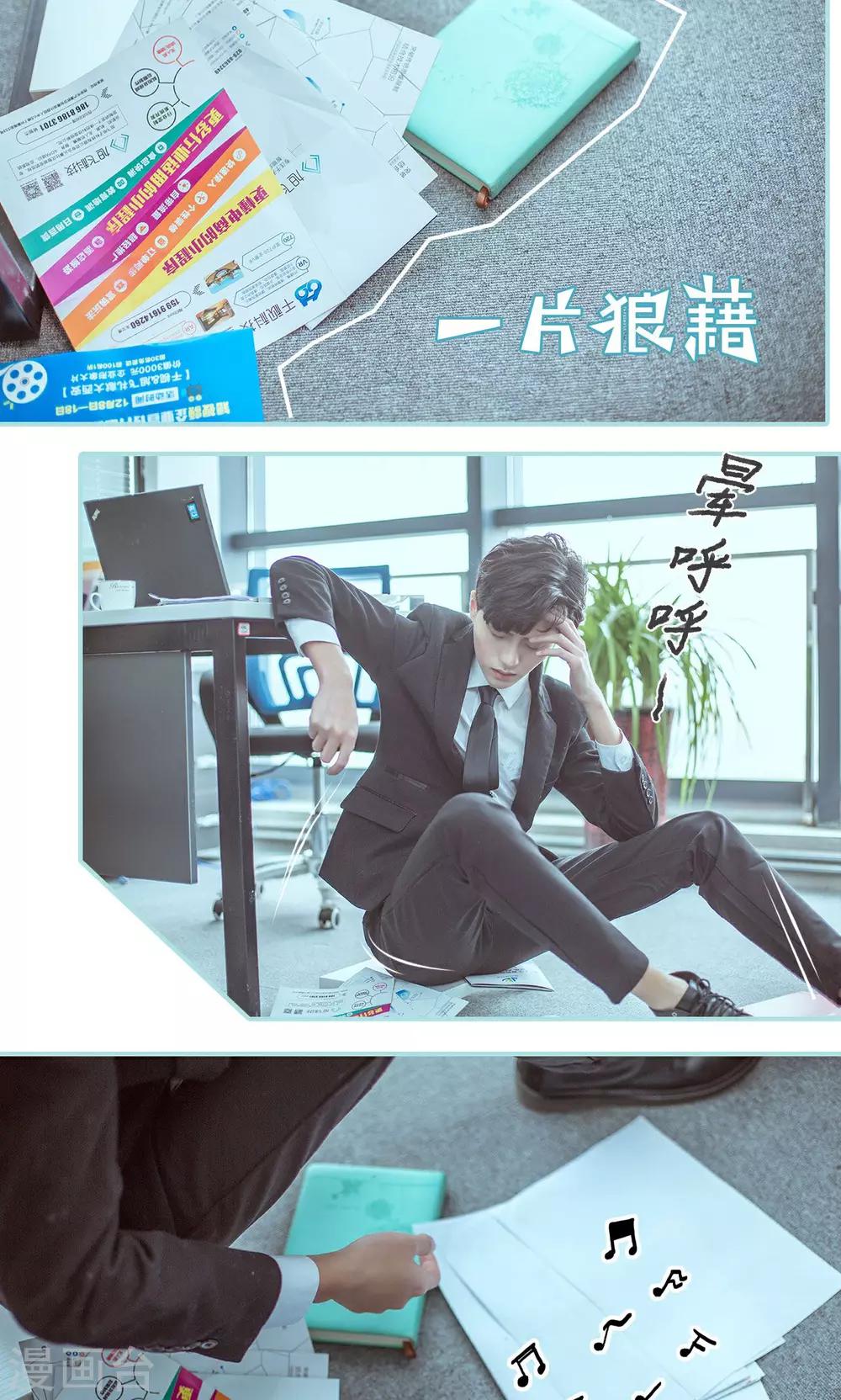 第32话14
